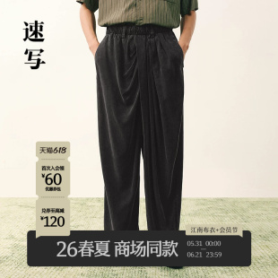 [商场同款/拟态]速写男装2026夏新品牛仔裤不对称设计潮9Q5E12540