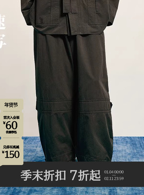 [商场同款]速写男装2025秋季新品宽松休闲裤长裤阔腿裤9P9E10480