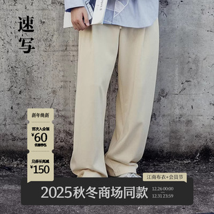 商场同款 弯刀长裤 速写男装 针织休闲裤 宽松9P8E12610 2025秋新品