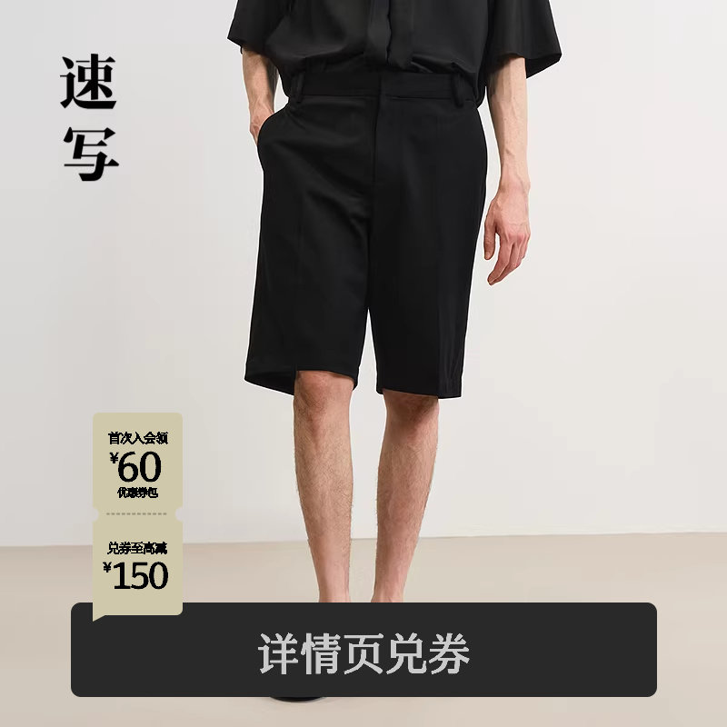 速写男装春夏新款男士裤子棉质直筒中短裤宽松休闲裤舒适简约通勤