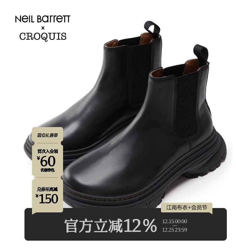 速写2024冬新品中筒靴