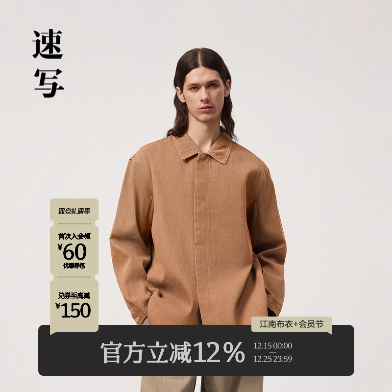 速写男装翻领长袖男士衬衫春夏新款设计感休闲纯色时尚衬衣上衣