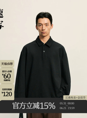 速写男装秋polo领套头卫衣男黑色休闲潮流通勤上衣男9P8412260