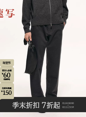 [商场同款/黑支线]速写男装2025冬季新品牛仔裤直筒简约9P0E12980