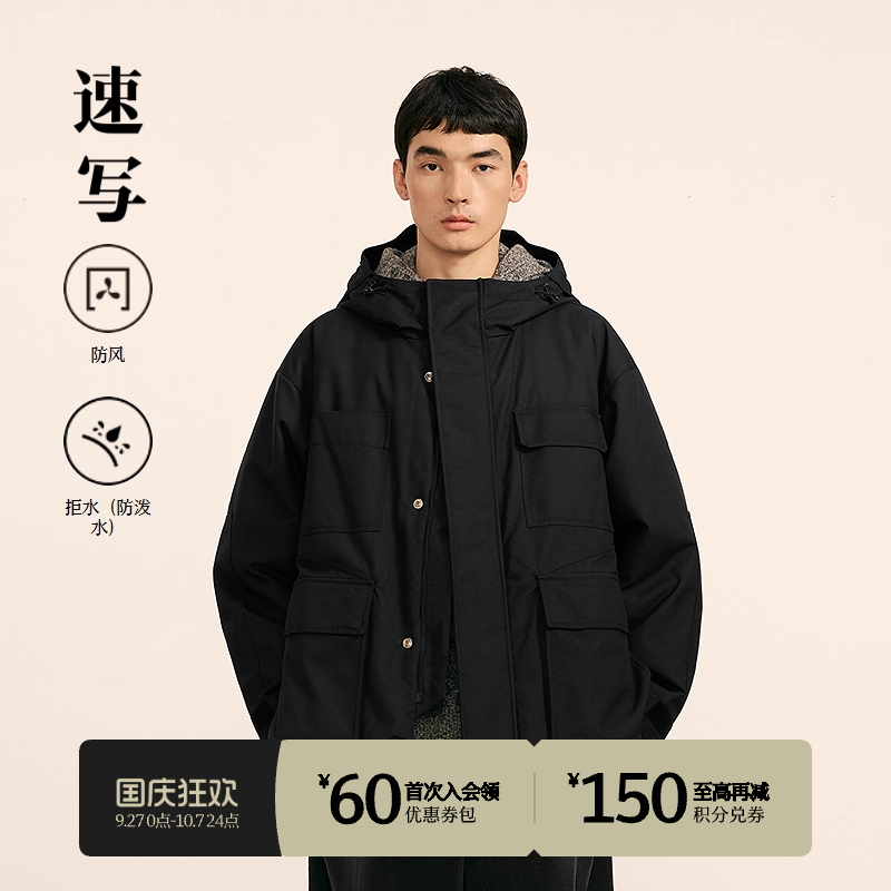速写2024冬新品羽绒服连帽