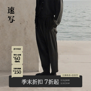 2025秋季 速写男装 新品 针织休闲裤 9P7E12990 锥形九分裤 商场同款