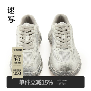 速写男装秋鞋子做旧休闲运动鞋时尚8P9M10760