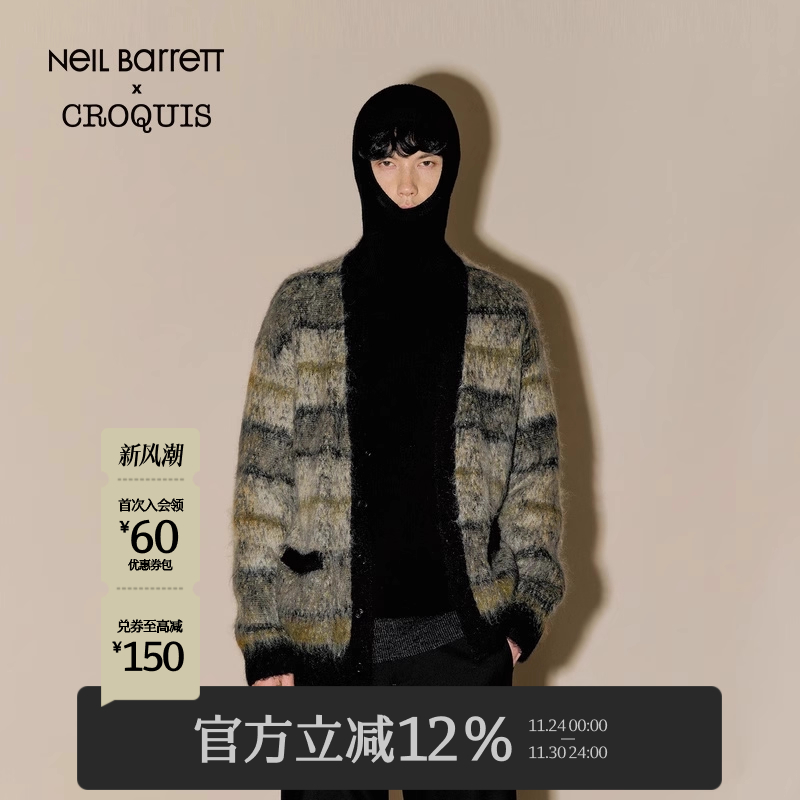 速写24冬新品v领开襟毛衫