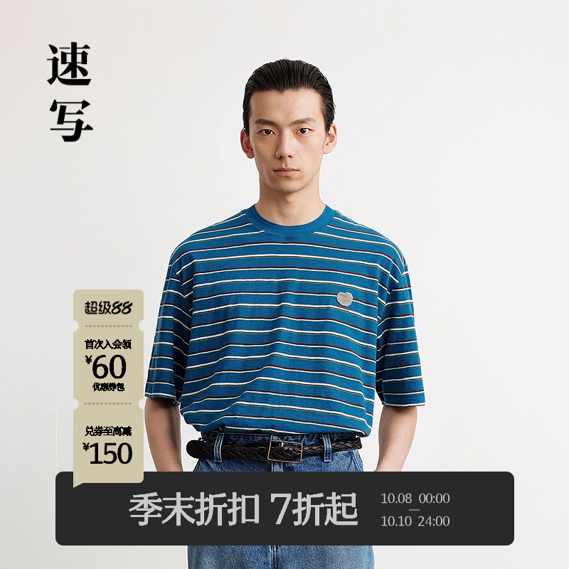 速写男装2025夏新品短袖T恤条纹