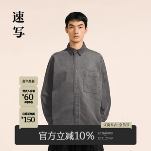 复古设计衬衣时尚 速写男装 长袖 休闲衬衫 潮流上衣 官方旗舰秋冬新款