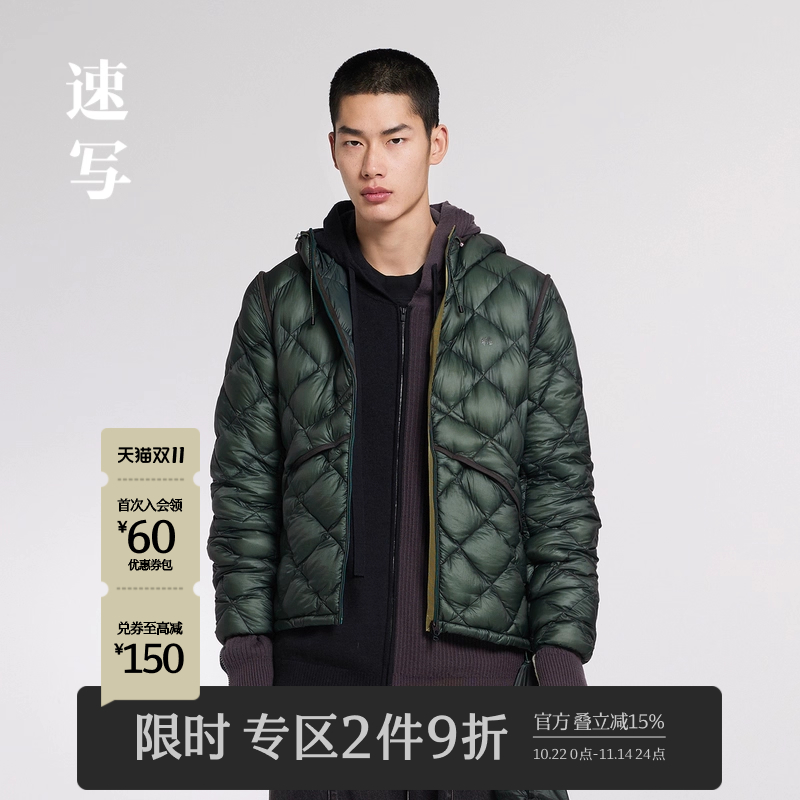 速写商场同款羽绒服短款