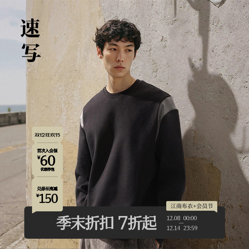 速写男装2025秋圆领机车风卫衣