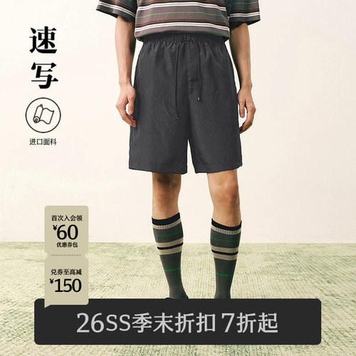 速写男装2026夏新品中短裤休闲