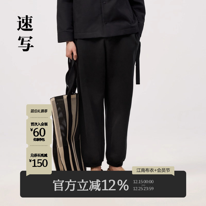 商场同款速写舒适休闲裤