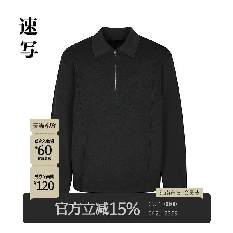速写男装冬宽松休闲长袖毛衫男黑色翻领半拉链套头毛衣9P9315010