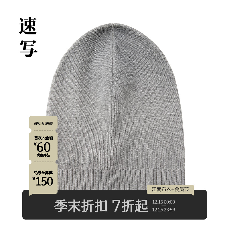 速写男装2025秋帽子休闲日常男