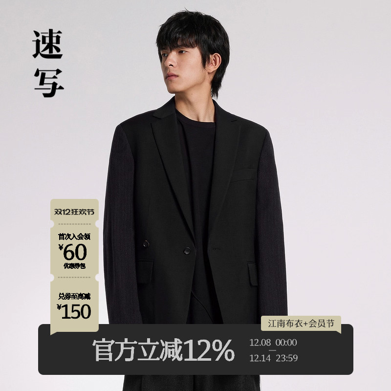 速写商场同款西服休闲