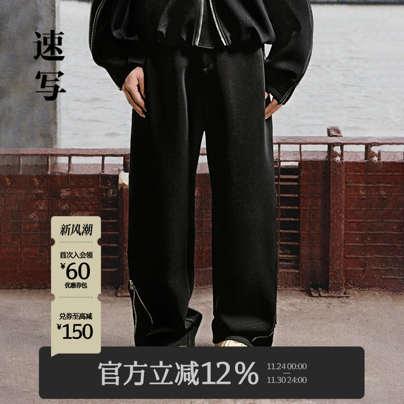 速写24冬新品弯刀裤宽松休闲裤