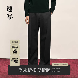 2025秋季 新品 休闲裤 宽松长裤 速写男装 直筒裤 9P9E13260 商场同款