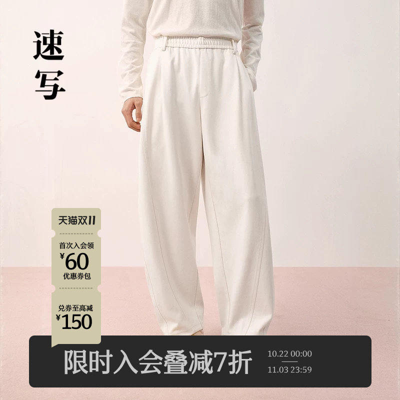 [商场同款]速写男装2026春新品休闲裤抽绳弯刀简约通勤9Q1E10350