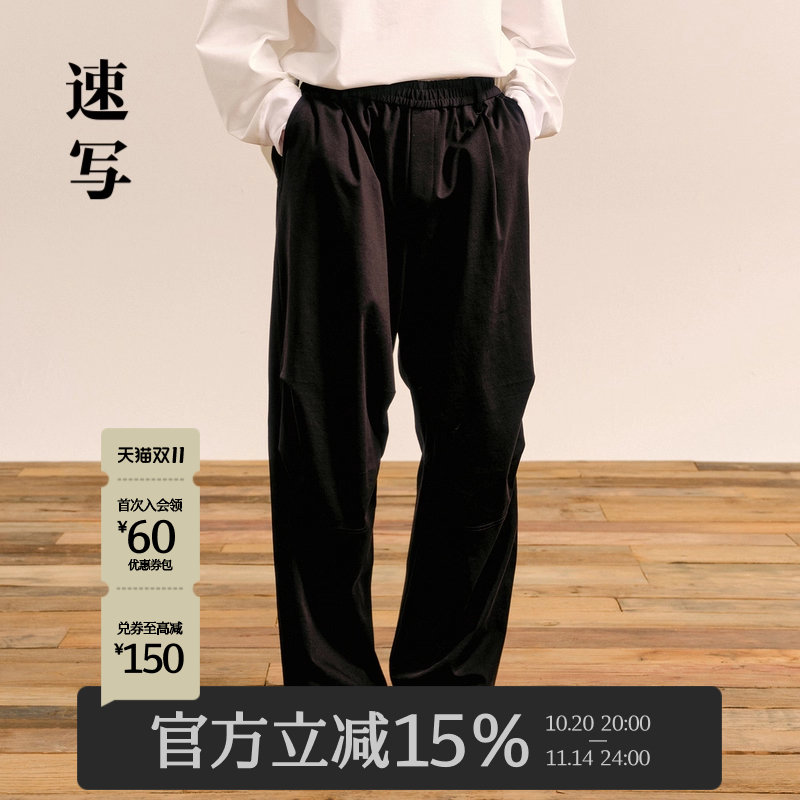 速写男装2024秋新品宽松伞兵裤