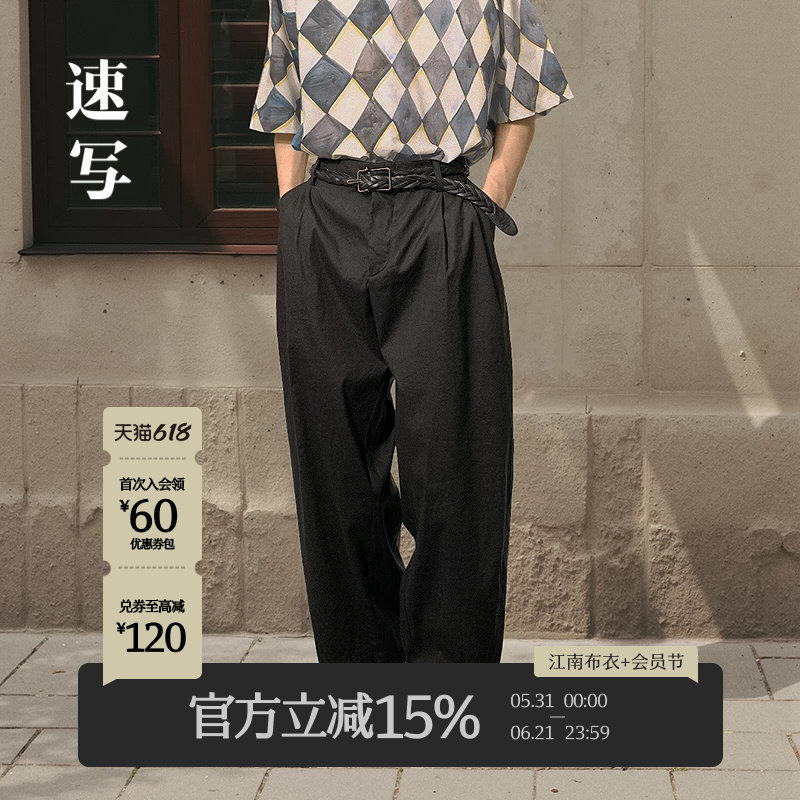 [弯刀裤/含亚麻]速写男装春夏新款男士裤子简约宽松长裤舒适