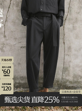 [莱赛尔]速写男装早春新款男士锥形裤黑色休闲长裤通勤简约优雅