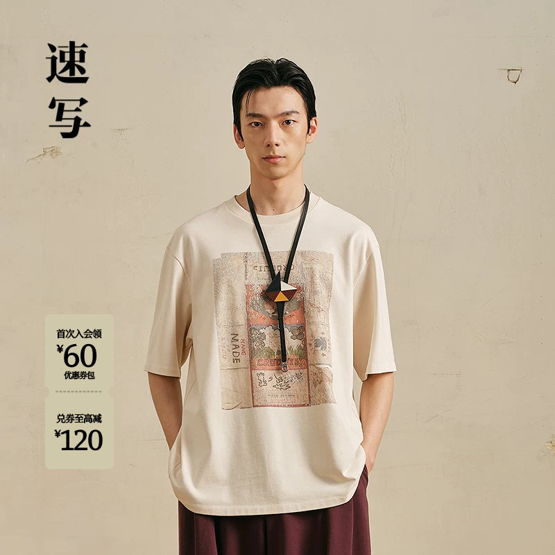 速写男装2026秋短袖T恤小羊图案图片