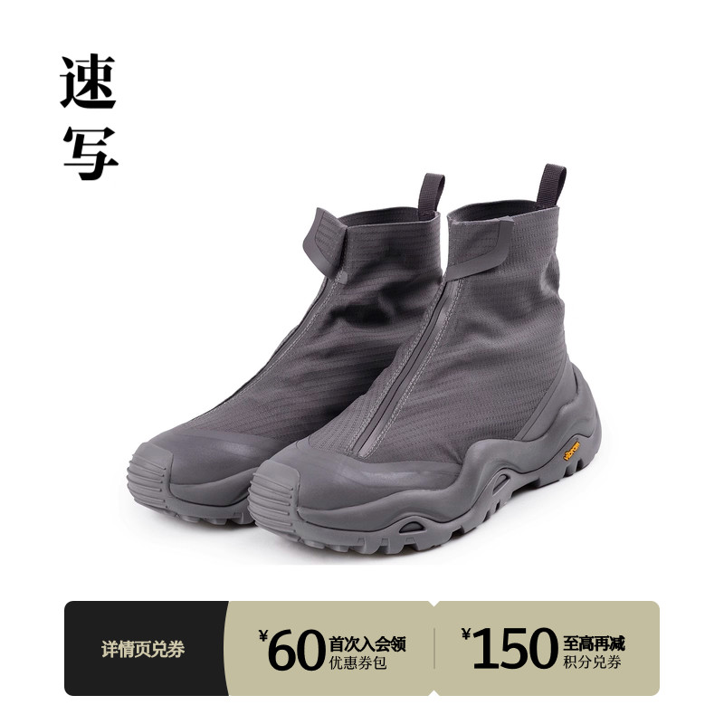 速写男装秋季新款中筒靴男式拉链时髦休闲舒适潮流时尚设计官方