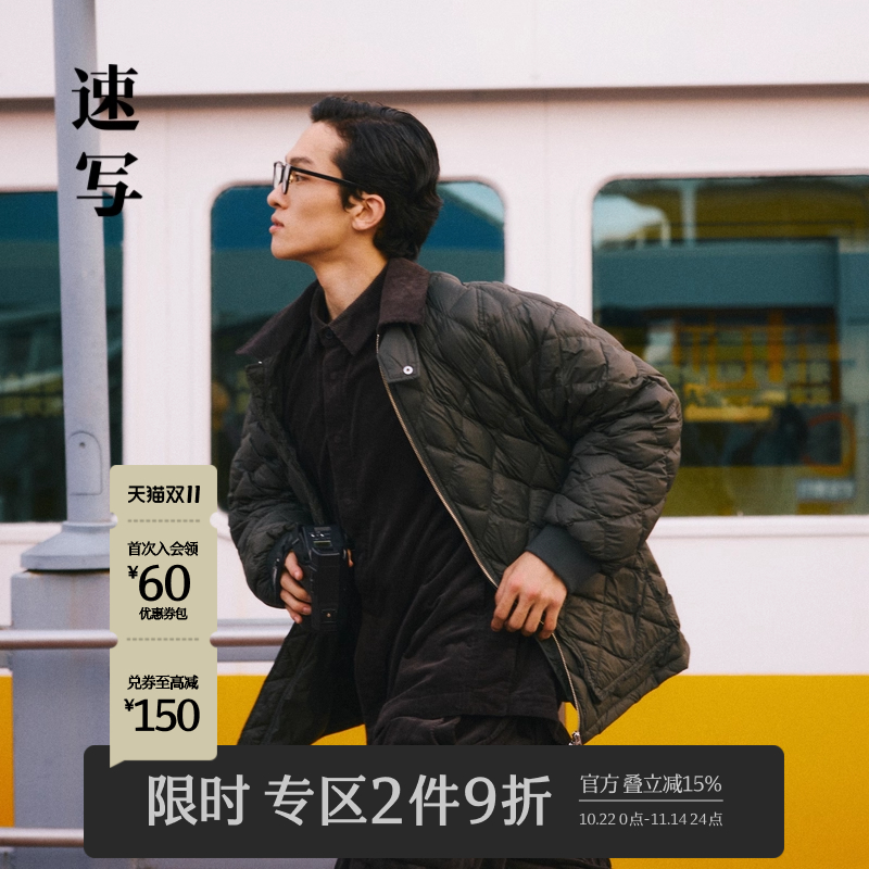 速写男装2024秋新品短款羽绒服