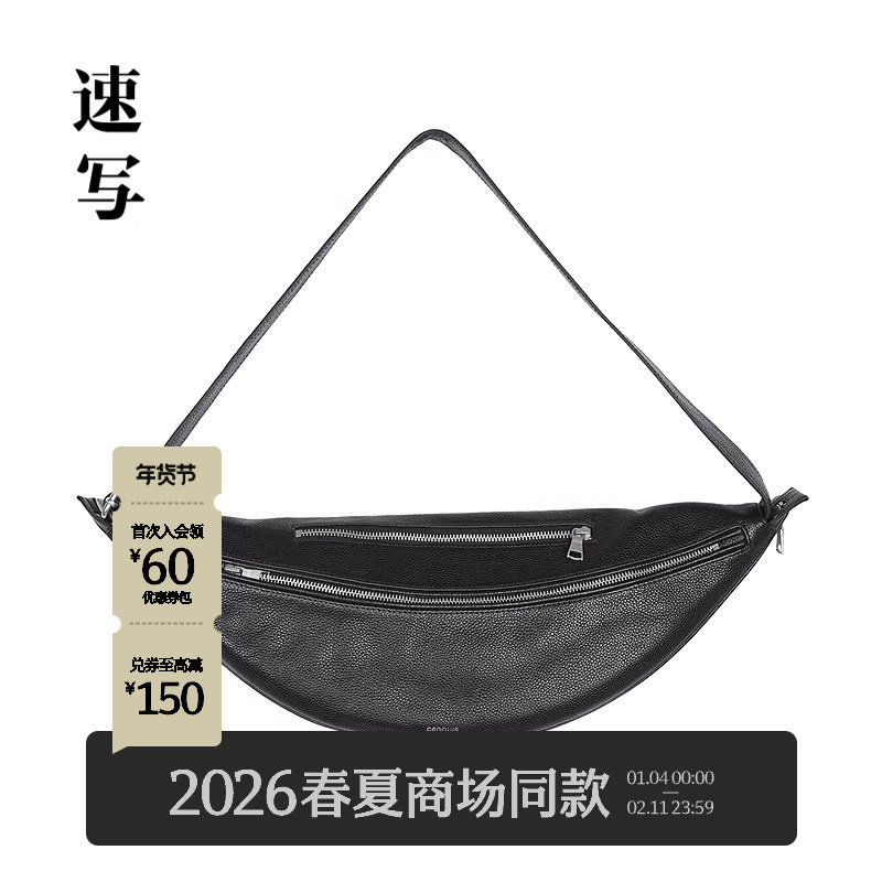 [商场同款]速写男装2026春新品休闲腰包可斜跨通勤单肩8Q2L