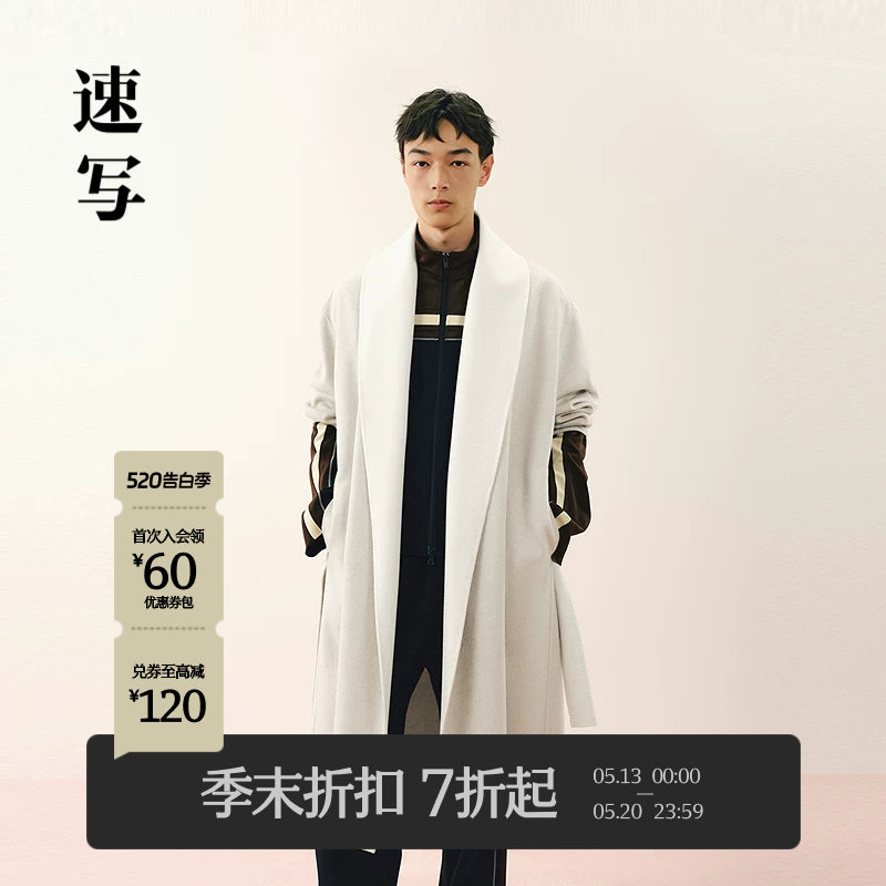 [商场同款]速写男装2026春新毛呢大衣绵羊毛长款双面呢9Q18