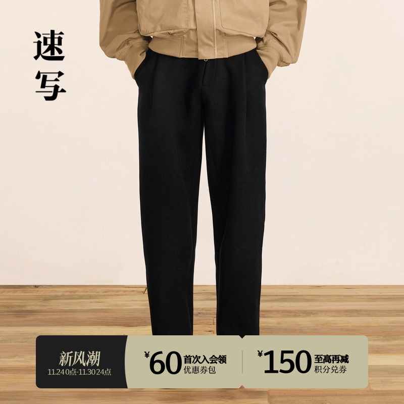 速写2024冬新品弯刀裤休闲裤