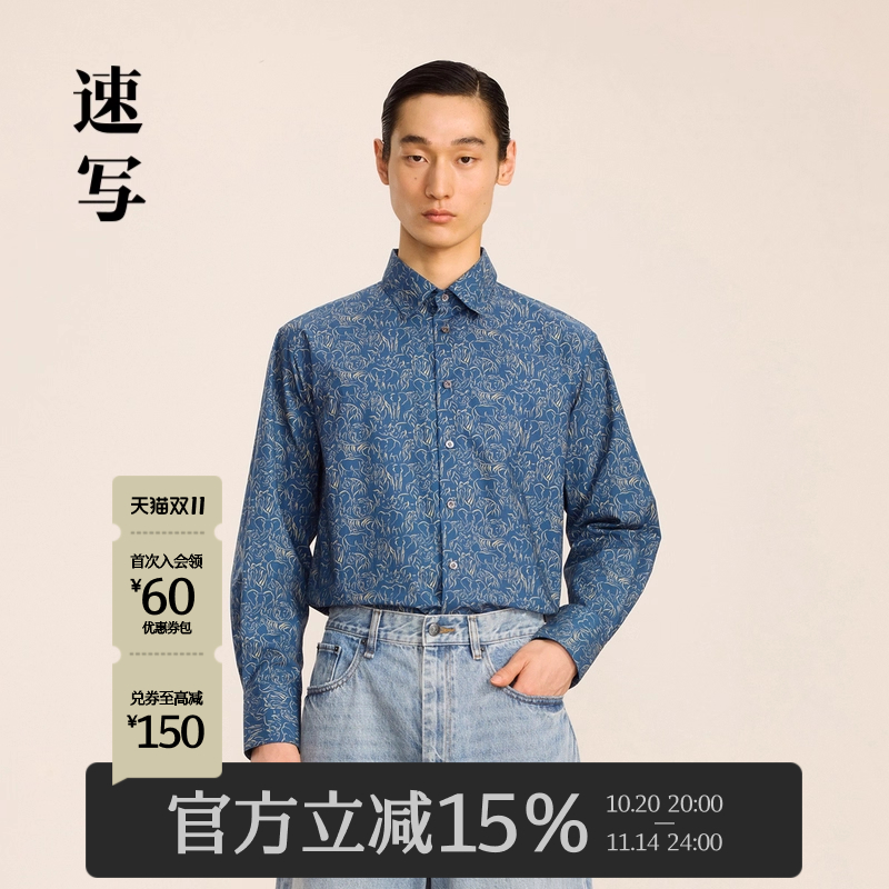 速写衬衫印花长袖棉质休闲