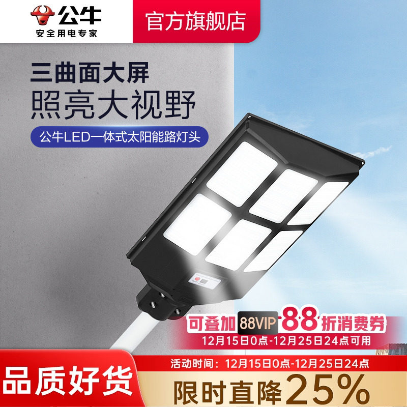 �ۻ��㣺��ţ�¿�̫����·��ͷũ����û���ͥԺ������һ�廯��ˮ��Ӧ��ͷ 209.74Ԫ(������)