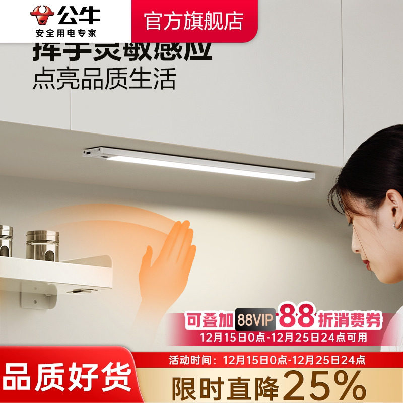 �ۻ��㣺��ţ��ɨ��Ӧ�����в������Ƴ���ƴ���׵�����led�Ƴ���ⰲװ 78.92Ԫ(������)