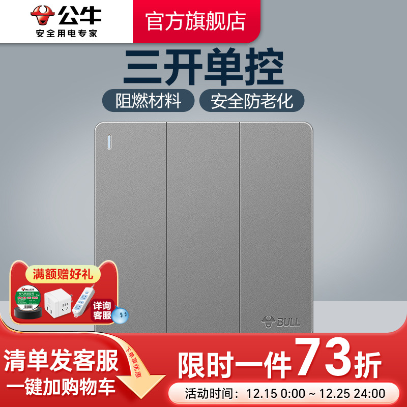 �ۻ��㣺��ţ�����콢����ǽ�ڿ���86���������������λ���ذ�ťG12�� 23.4Ԫ(������)