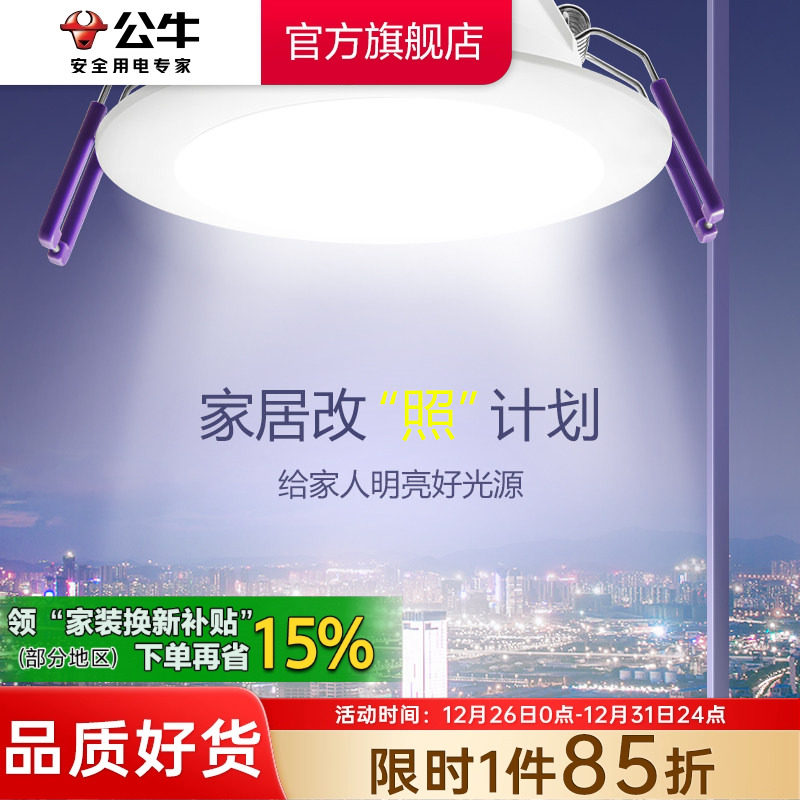 �ۻ��㣺��ţǶ��ʽ����Ͳ�Ƽ��ÿ������ҵ���ǽͲ�������Ƶ����컨�� 6.43Ԫ(������)