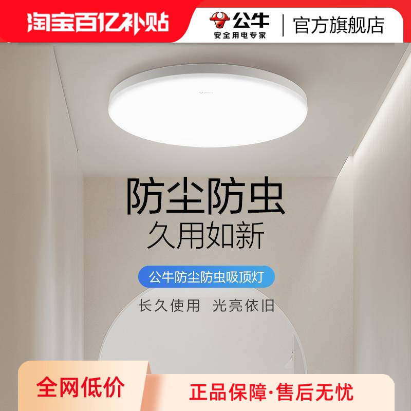 ��ţ����������Բ�η���������̨����������ԡ�ҳ����������ȵ� 19.81Ԫ(������)