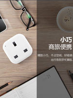 Bull Hong Kong version British standard adapter plug power converter, Hong Kong, China, UK, Singapore, Malaysia thumbnail 5