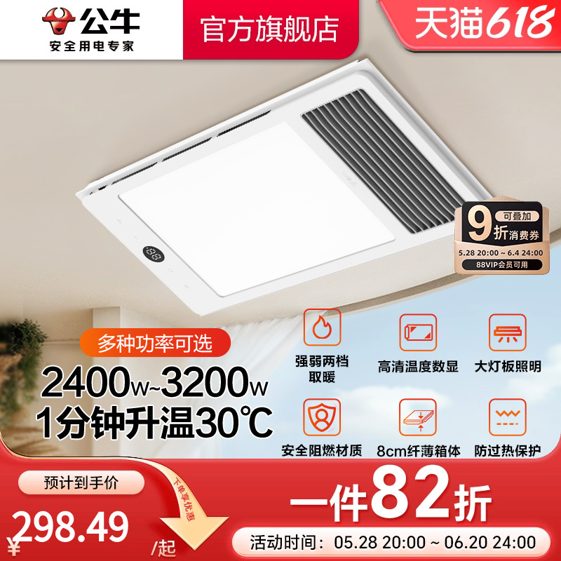 ţ๦ܷůԡԵһԡüɵԡ *ƼY26Bء2450W-¶+һ498.73Ԫ