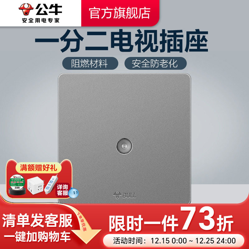 �ۻ��㣺��ţ�����콢��·���Ӳ���ǽ��86��TV��װ�ɷ�֧�������G12�� 26.86Ԫ(������)