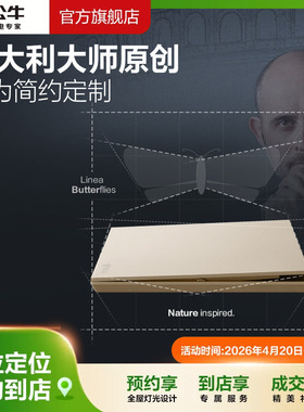 【门店同款】公牛插座旗舰店G56墙开金色家用一开双控墙壁开关