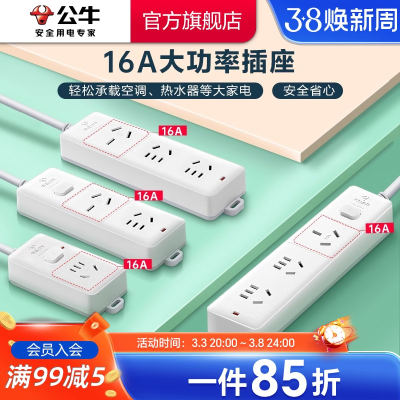 ţ߰߰յרò16AŴ4000Wʵ10.2Ԫ