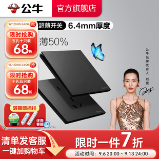 公牛开关插座G57蝶翼超薄系列墨云灰