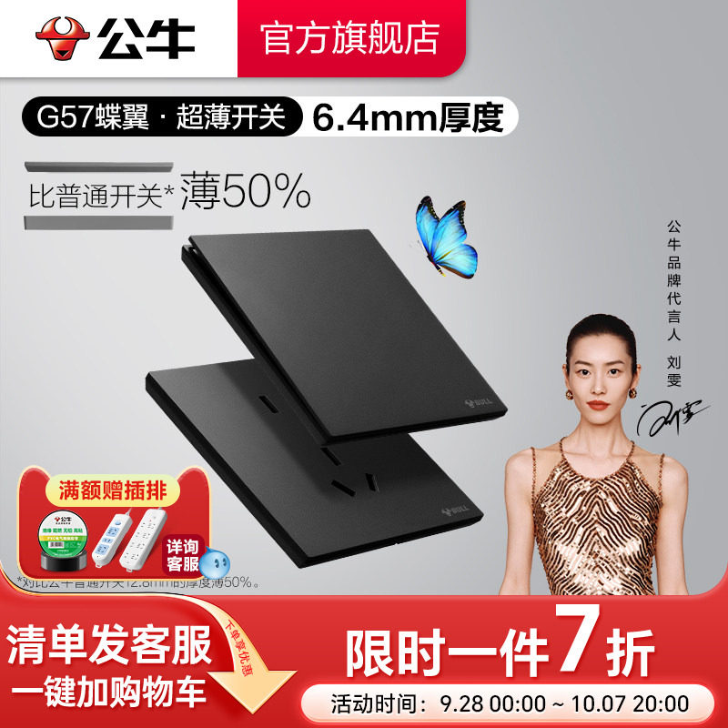 商品图片