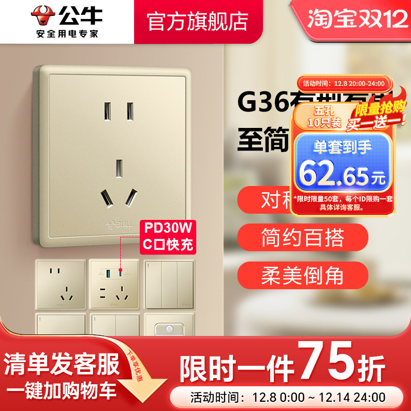 ۻ㣺ţ콢ǽڿؿյ16A10A׵ԴG36    7.95Ԫ()