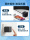Разъемная розетка usb для зарядки Кубик Рубика с подключаемой лентой монтажная плата монтажная плата многофункциональный бытовой преобразователь C портом быстрой зарядки mini 3