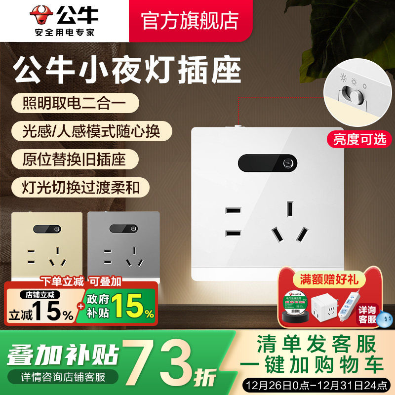 �ۻ��㣺��ţ�����ٷ��콢��Сҹ�Ʋ����ؽŵƲ������10A����Ӧ��G12 64.26Ԫ(������)