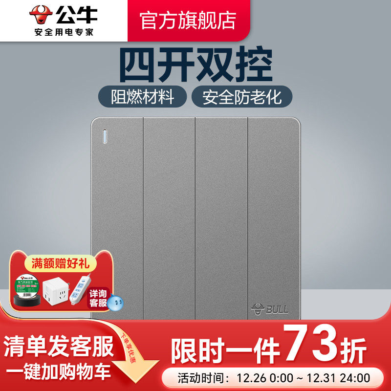 �ۻ��㣺��ţ���ز����Ŀ�˫�ؿ��������ð�װ86��˫��ǽ�ڿ���G12�� 29.84Ԫ(������)